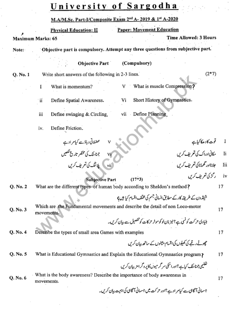 MA PHYSICAL EDUCATION PART 01 PAPER 02 1-A-2020