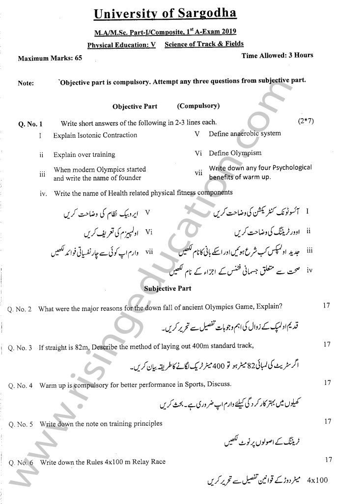 MA PHYSICAL EDUCATION PART 01 PAPER 05 1-A-2019