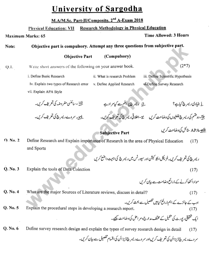 research-methodology-in-physical-education-ma-physical-education-uos