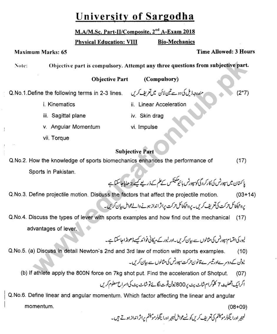 MA PHYSICAL EDUCATION PART 02 PAPER 08 2-A-2018
