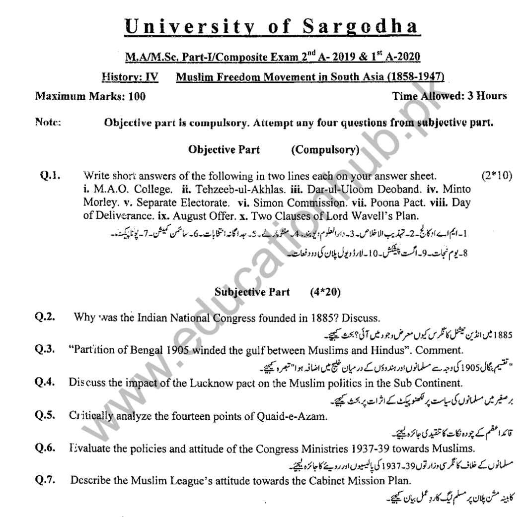 Paper 4 MA History UOS 1-A-2020
