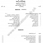 Paper 8 ma arabic uos-2 2-A-2018