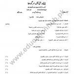 Paper 9 B ma arabic uos-2 1-A-2019