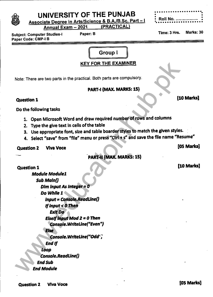 Computer Science ADS BSc-III practical Past Paper Solution Group 1 2021