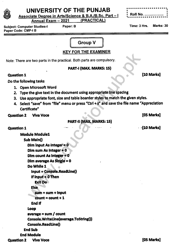 Computer Science ADS BSc-III practical Past Paper Solution Group 5 2021