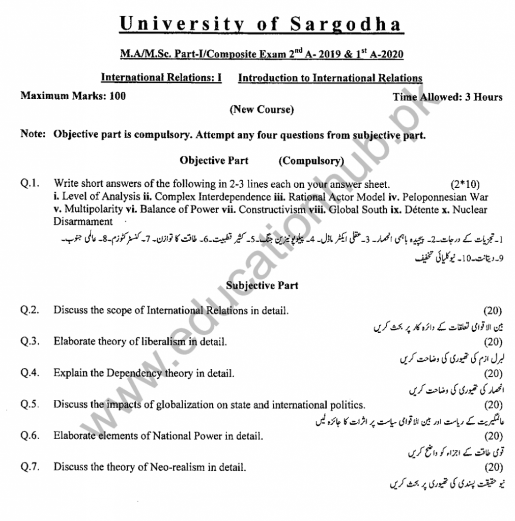 Paper 01 New Course MA IR-1 UOS 1-A-2020