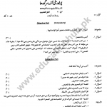 Paper 3 ma arabic uos-1 1-A-2019