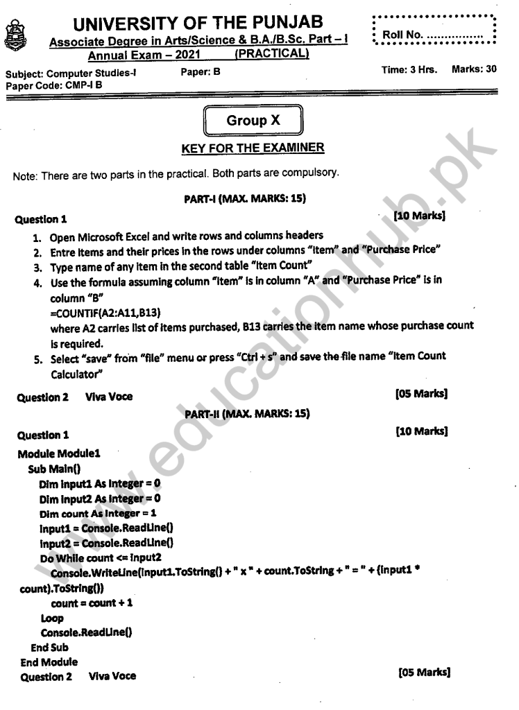 Computer Science ADS BSc-III practical Past Paper Solution Group 10 2021