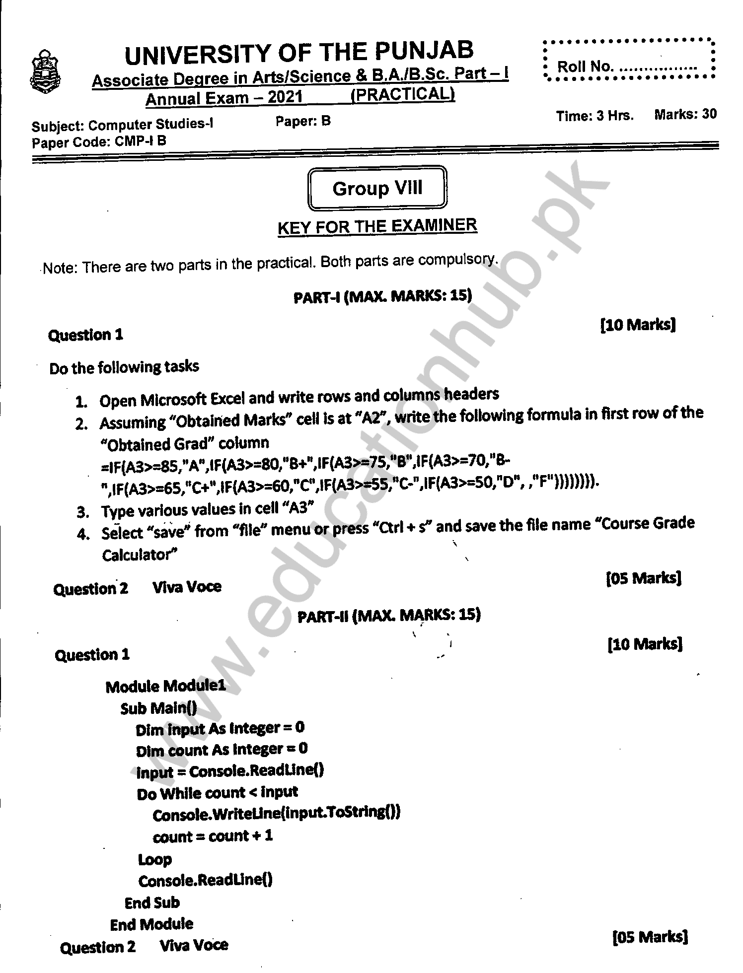 Computer Science ADS BSc-III practical Past Paper Solution Group 8 2021