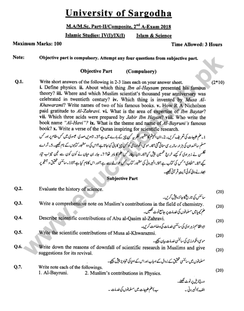 Paper 9-A ma Islamic Studies-II 2-A2018