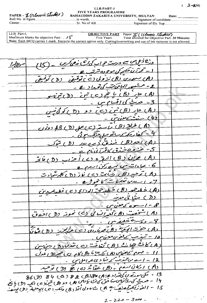 Paper 2-A MCQs Part 01 LLB-5 years program BZU Supply 2020