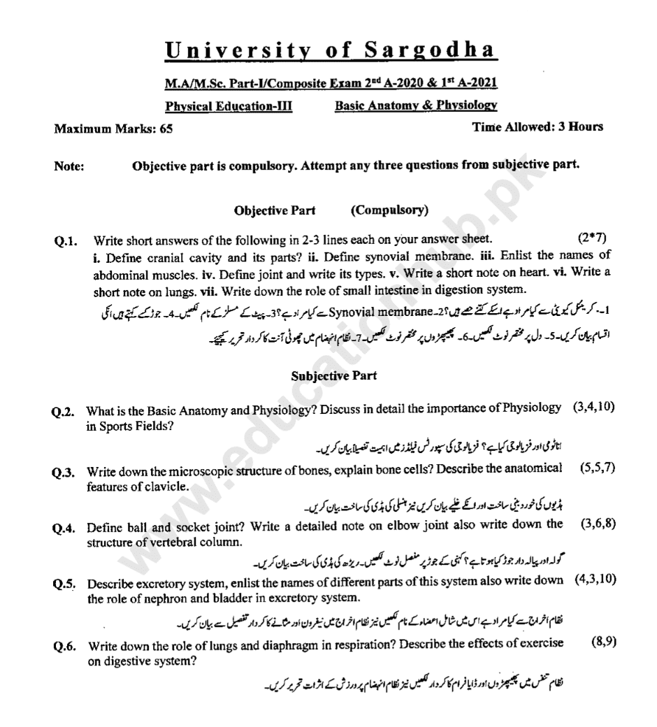Paper 03 MA Physical Education-1 UOS 1-A-2021