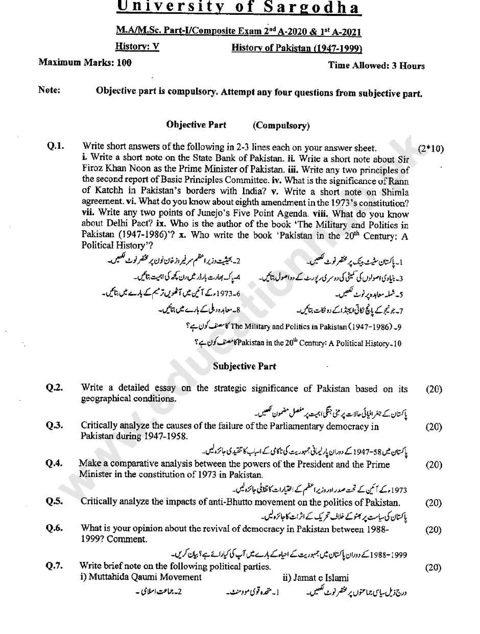 Paper 05 MA History-1 UOS 1-A-2021