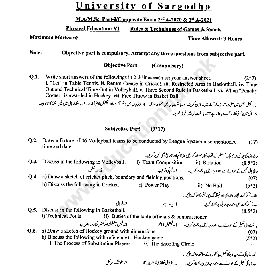 Paper 06 MA Physical Education-1 UOS 1-A-2021