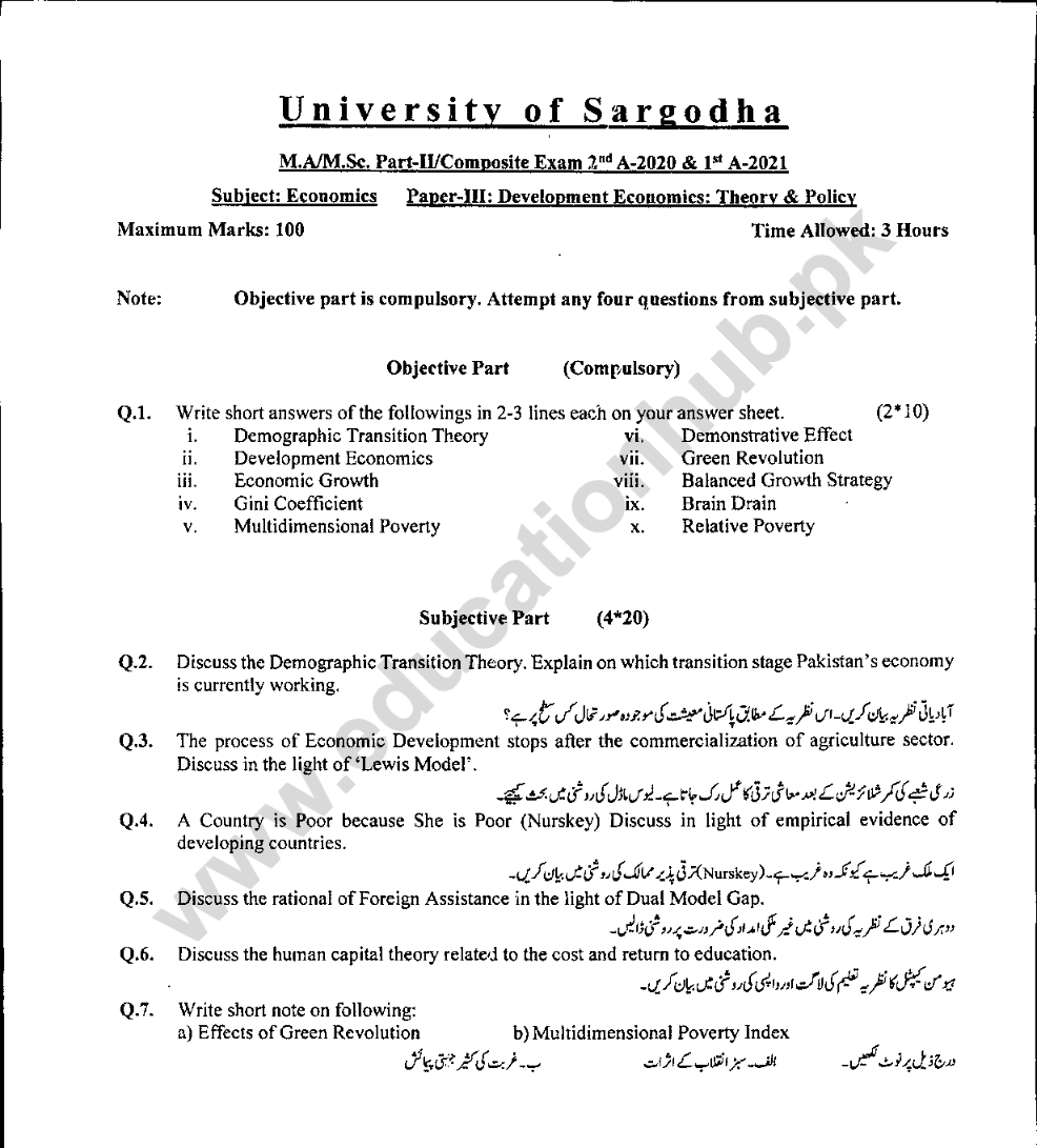 Paper 09 MA Economics-2 UOS 1-A-2021