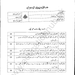 203 A2021 AIOU Past Papers