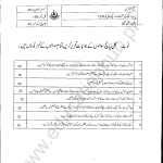 206 A2021 AIOU Past Papers