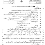 206 S2019 AIOU PAST PAPER