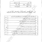 218 A2021 AIOU Past Papers