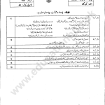 303 A2018 AIOU PAST PAPER