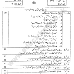 303 S2019 AIOU PAST PAPER