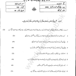 330 A2021 AIOU Past Papers