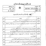 330 S2019 AIOU PAST PAPER