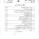 344 A2021 AIOU Past Papers