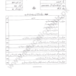 345 A2017 AIOU PAST PAPER