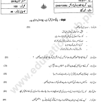 345 A2018 AIOU PAST PAPER