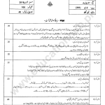 361 A2018 AIOU PAST PAPER
