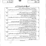 389 A2021 AIOU Past Paper