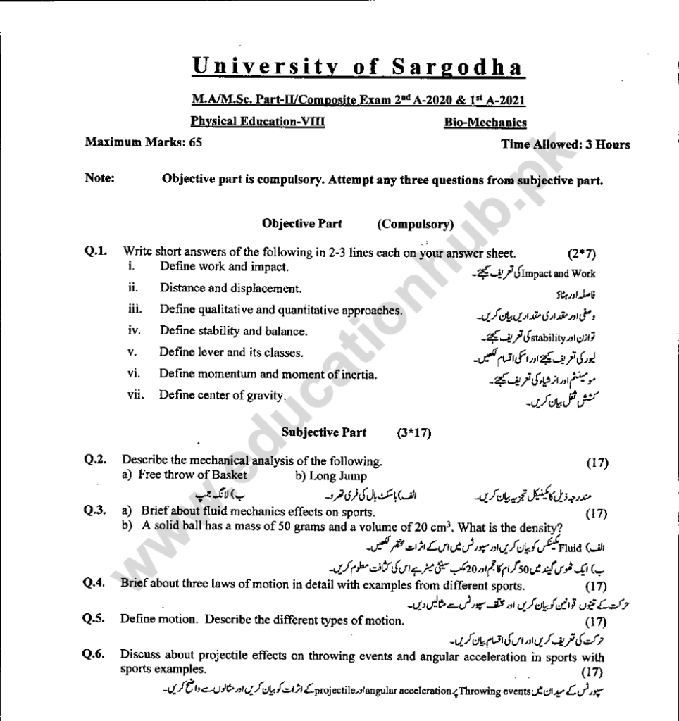 Paper 08 MA Physical Education-2 UOS 1-A-2021