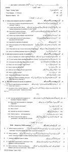 Civics 9th Class Subjective Annual-2022