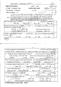 Computer Science 9th Class Group-1 Objective Annual-2022