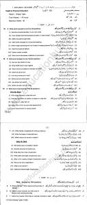 Health and Physical Education 9th class Subjective Annual-2022