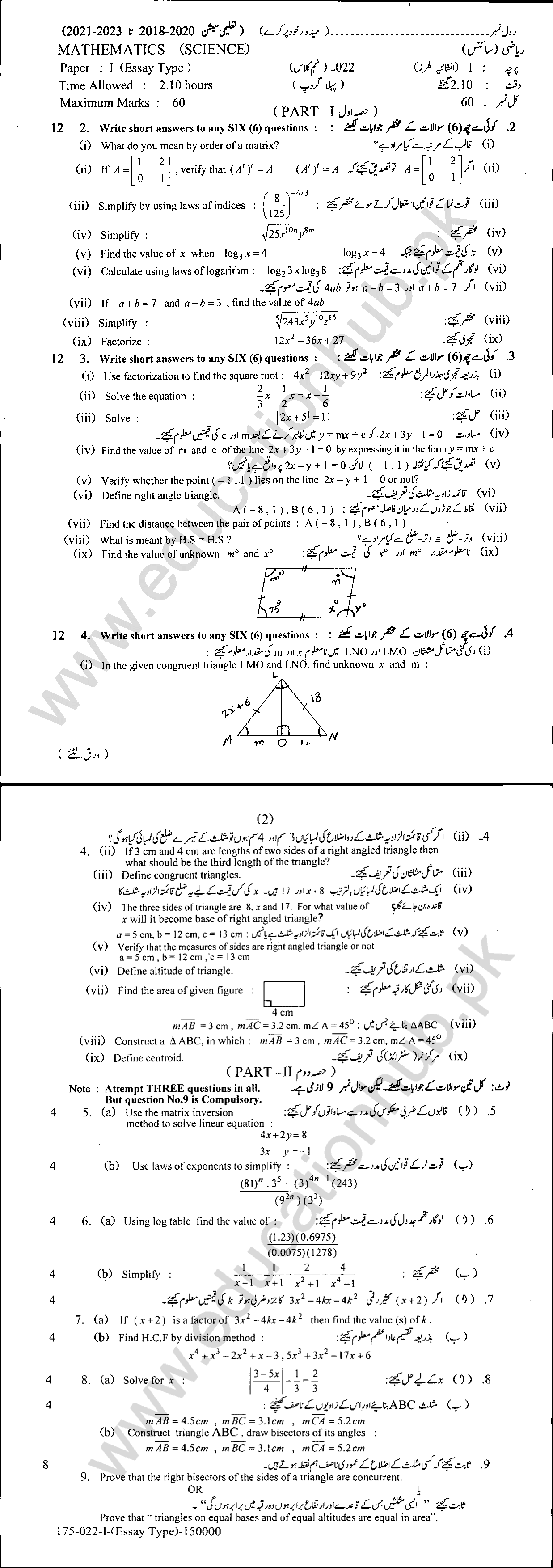 Mathematics 9 (Science Group) 