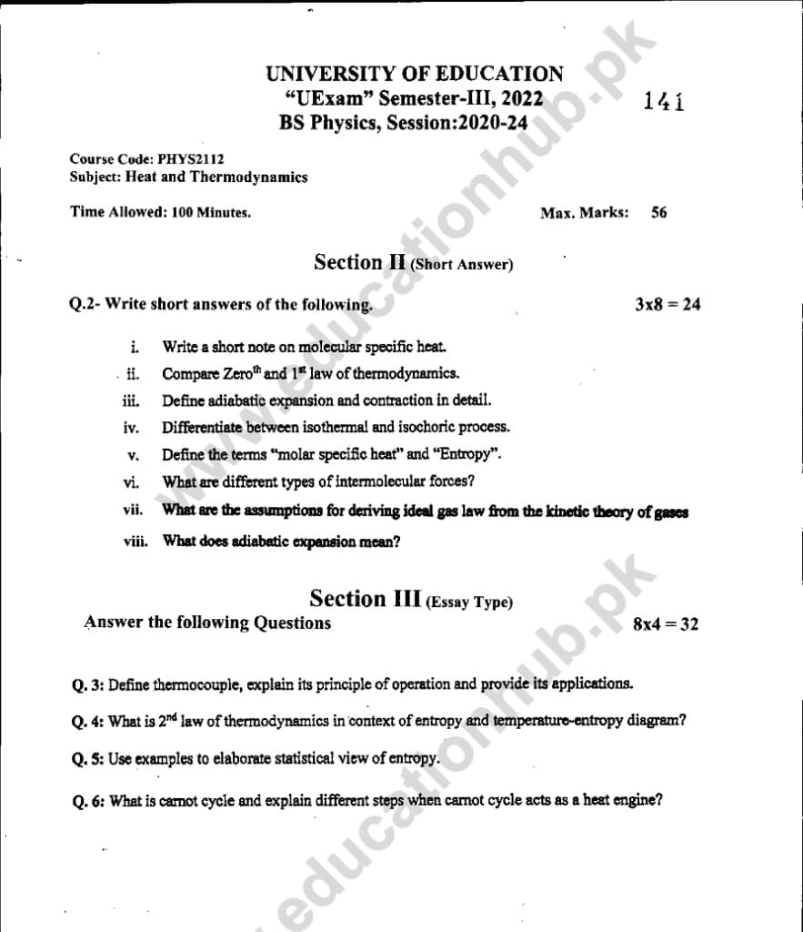 PHYS-2112 SUbjective BS Physics Education University PAst paper 2022