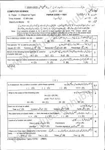 Computer Science 10th Class Group-1 Objective Annual-2022