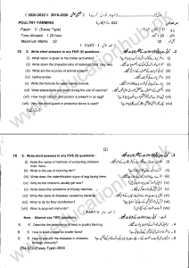 Poultary Farming 10th Class Subjective Annual-2022