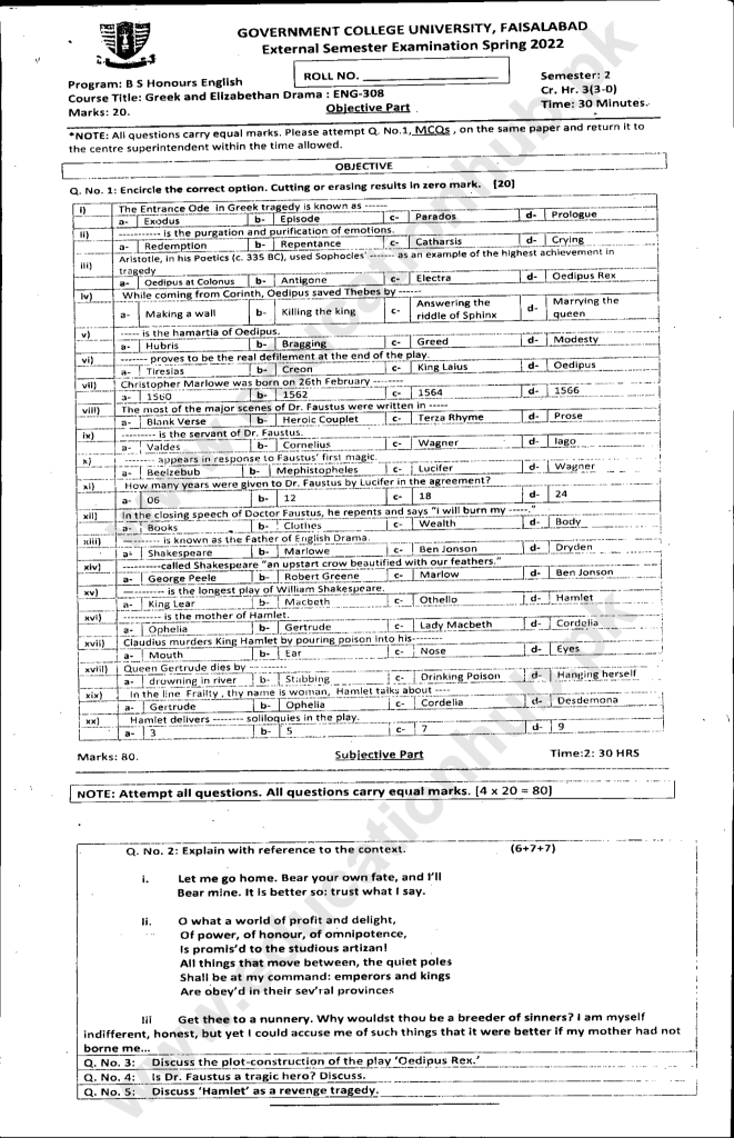 ENG-308 BS English GCUF Spring-2022 Past Paper (2)