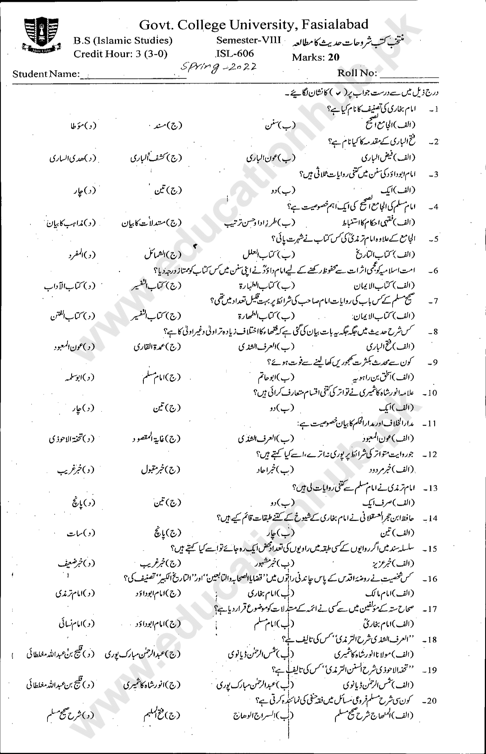 ISL-606 Textual Study of Muslim Family Law BS Islamic Studies GCUF Past ...