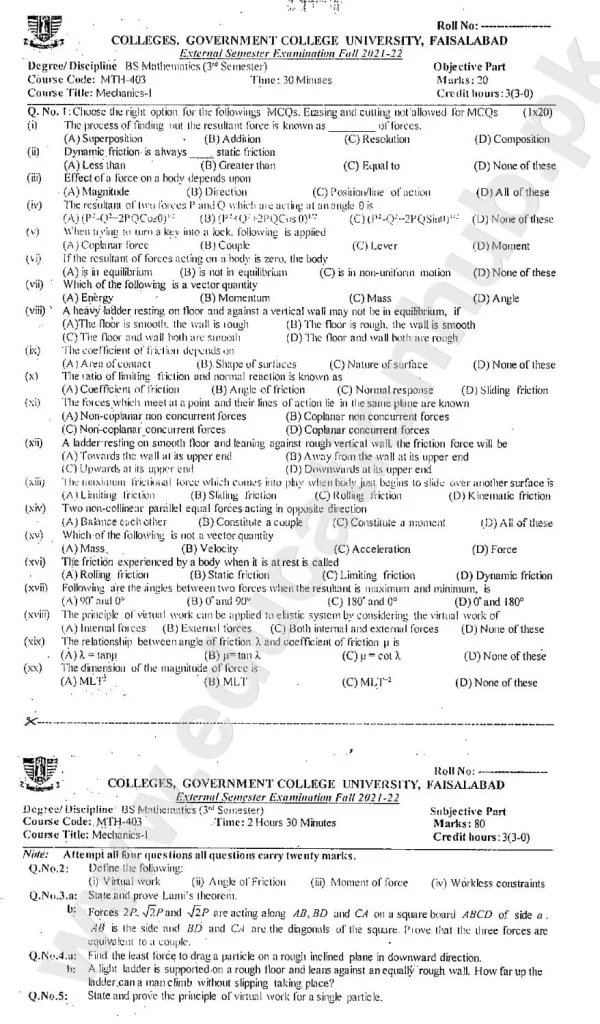 Mechancis 1 BS Math GCUF Objective Plus Subjective Past Paper 2022