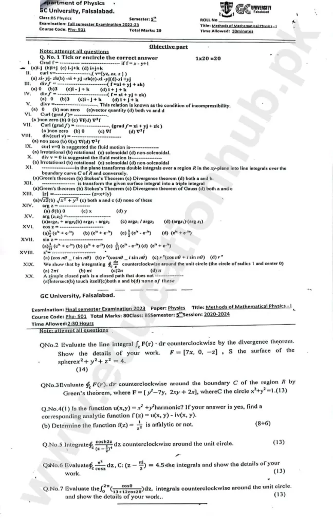 Method Of mathematical Physics I BS Physics GCUF Objective Past Paper 2023