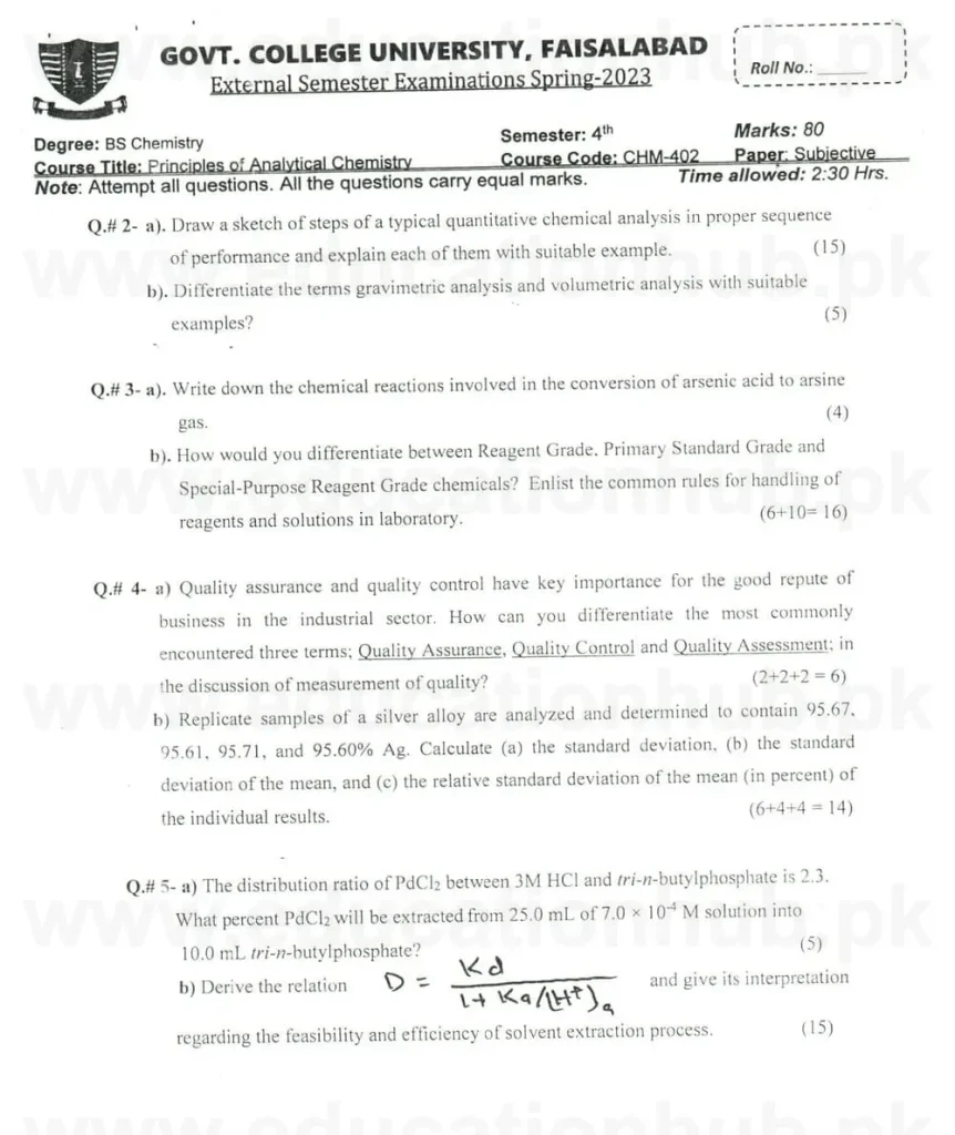 CHM-402 BS CHEMISTRY GCUF Past Paper 2023 (2)